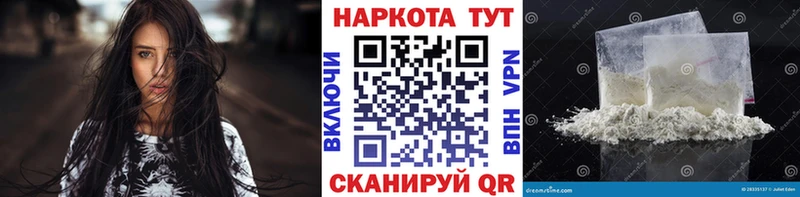 Купить закладку ГАШИШ  Марихуана  Меф  Крымск