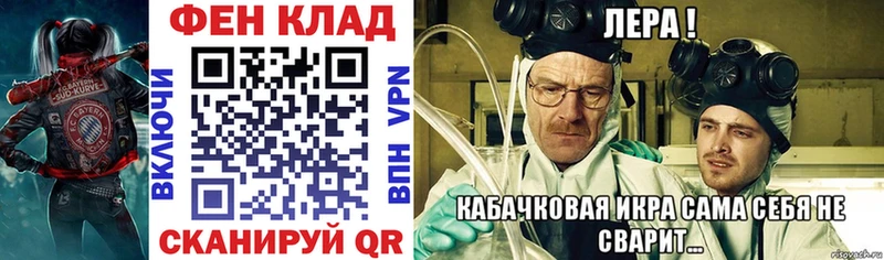 Купить где  Крымск  АМФ VHQ 