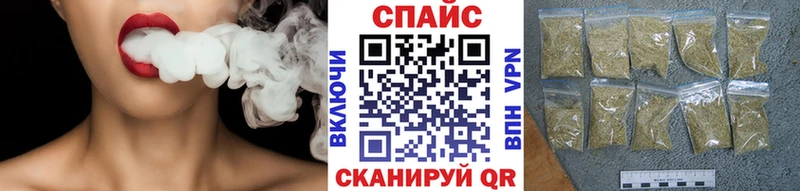 БУТИРАТ GHB  Купить закладки  Крымск 