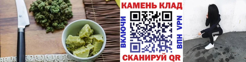 Печенье с ТГК конопля Купить Крымск