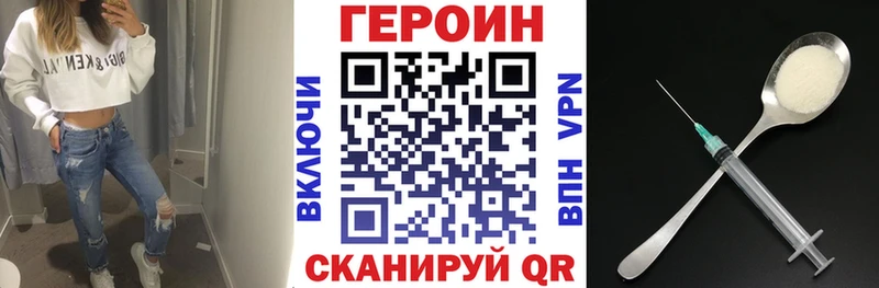Купить закладки  Крымск  ГЕРОИН Афган 