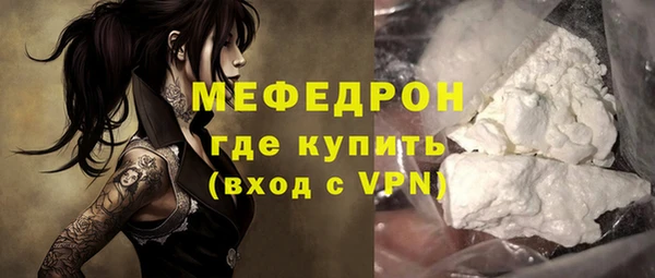 МДМА Волоколамск