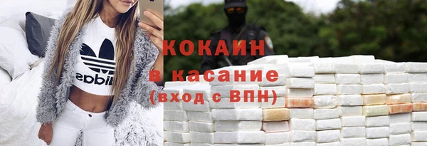 МДМА Волоколамск