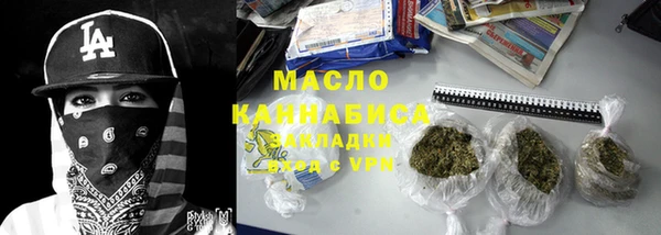 гашишное масло Волосово