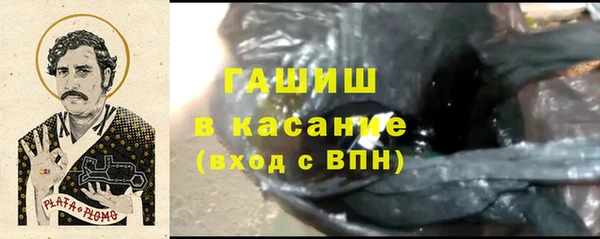 гашишное масло Волосово