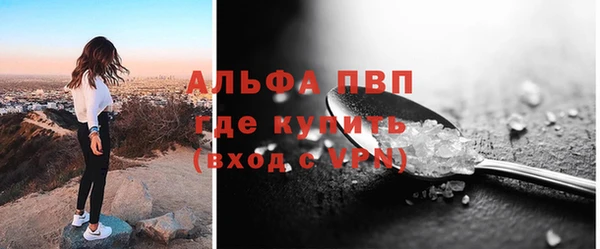 гашишное масло Волосово