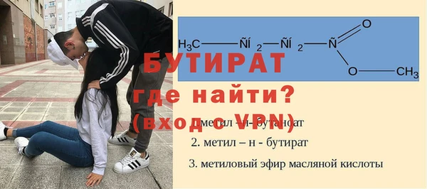 МДМА Волоколамск