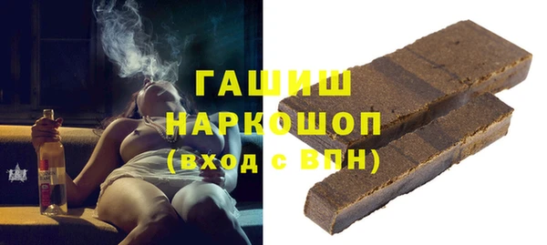гашишное масло Волосово
