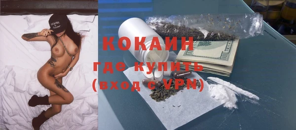 МДМА Волоколамск