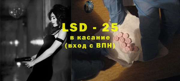 МДМА Волоколамск
