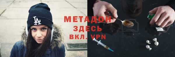 МДМА Волоколамск