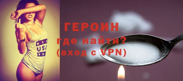 МДМА Волоколамск