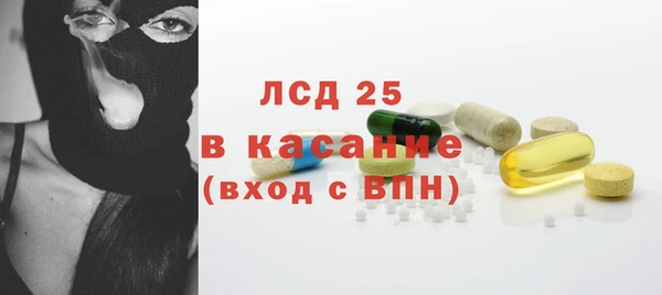 МДМА Волоколамск