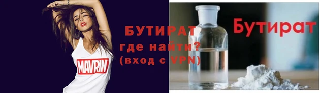 МДМА Волоколамск