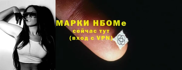 гашишное масло Волосово