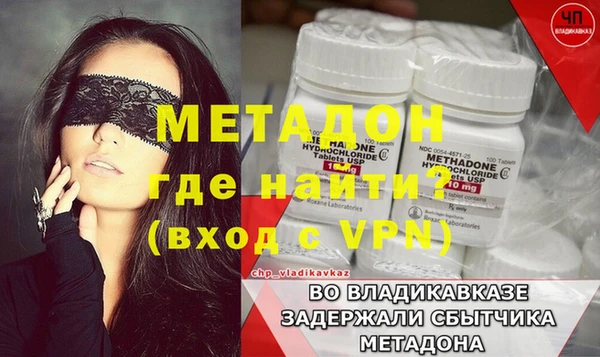 гашишное масло Волосово