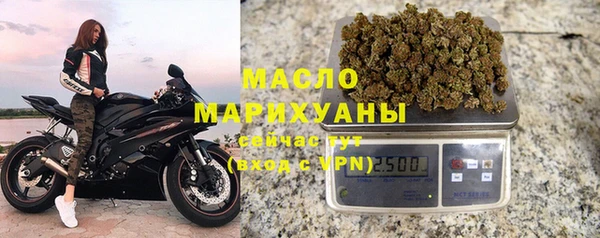 МДМА Волоколамск