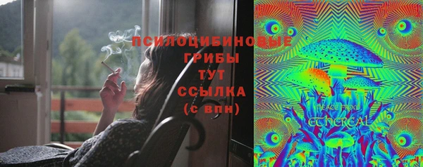 МДМА Волоколамск