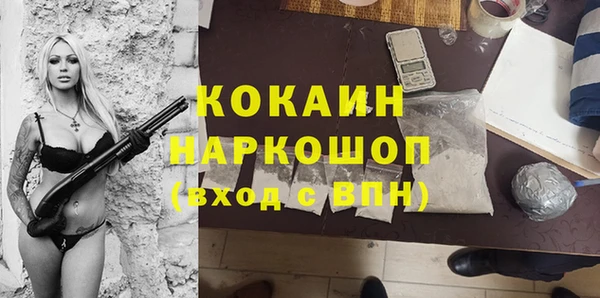 гашишное масло Волосово