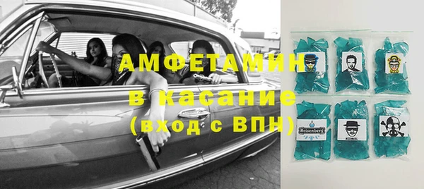 гашишное масло Волосово