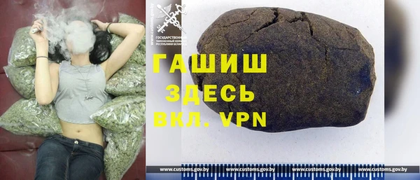 гашишное масло Волосово