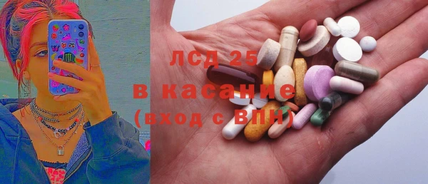 гашишное масло Волосово