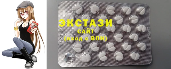 МДМА Волоколамск