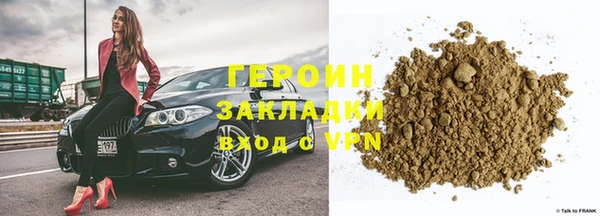 индика Володарск