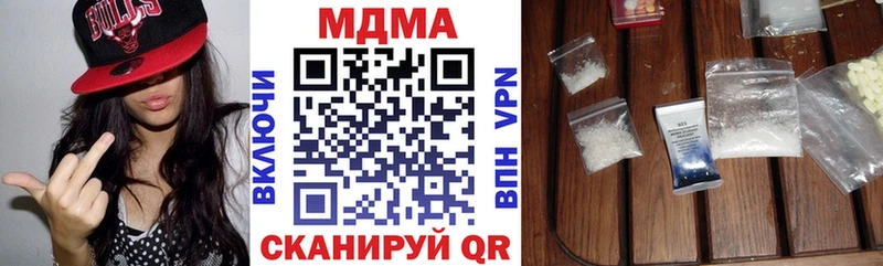 MDMA VHQ  Купить где  Крымск 