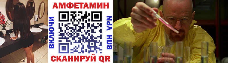 Первитин мет  Купить закладки  Крымск 