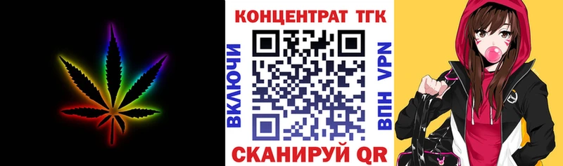 Купить закладки  Крымск  ТГК Wax 