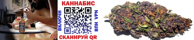 Бошки Шишки индика  Купить где  Крымск 